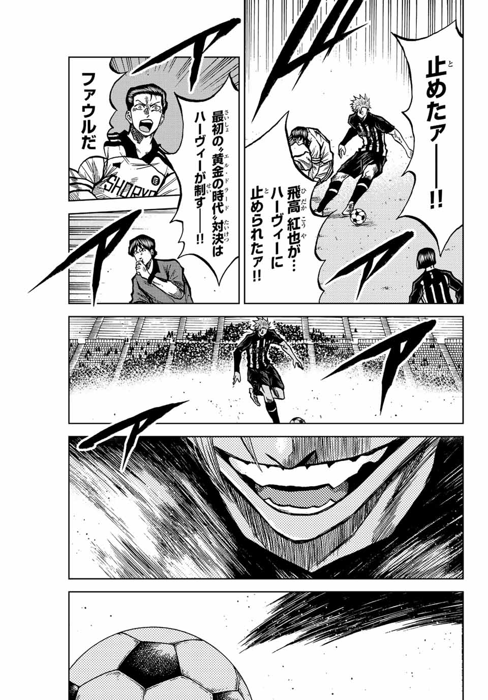 Aoku Somero Chap 50 - Next Chap 51