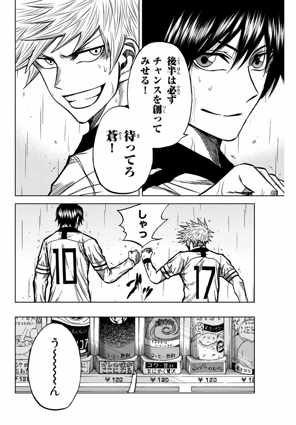 Aoku Somero Chap 57 - Next Chap 58