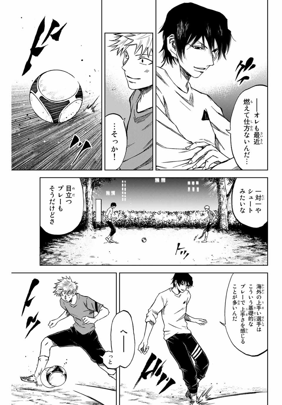 Aoku Somero Chap 6.2 - Next Chap 7.2