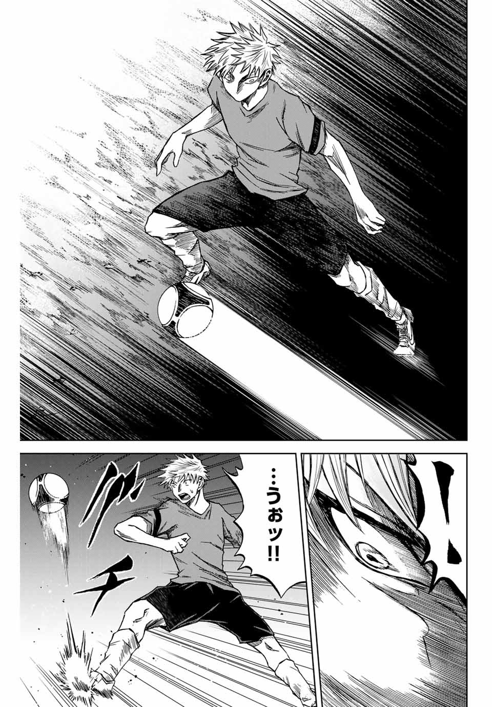 Aoku Somero Chap 6.2 - Next Chap 7.2