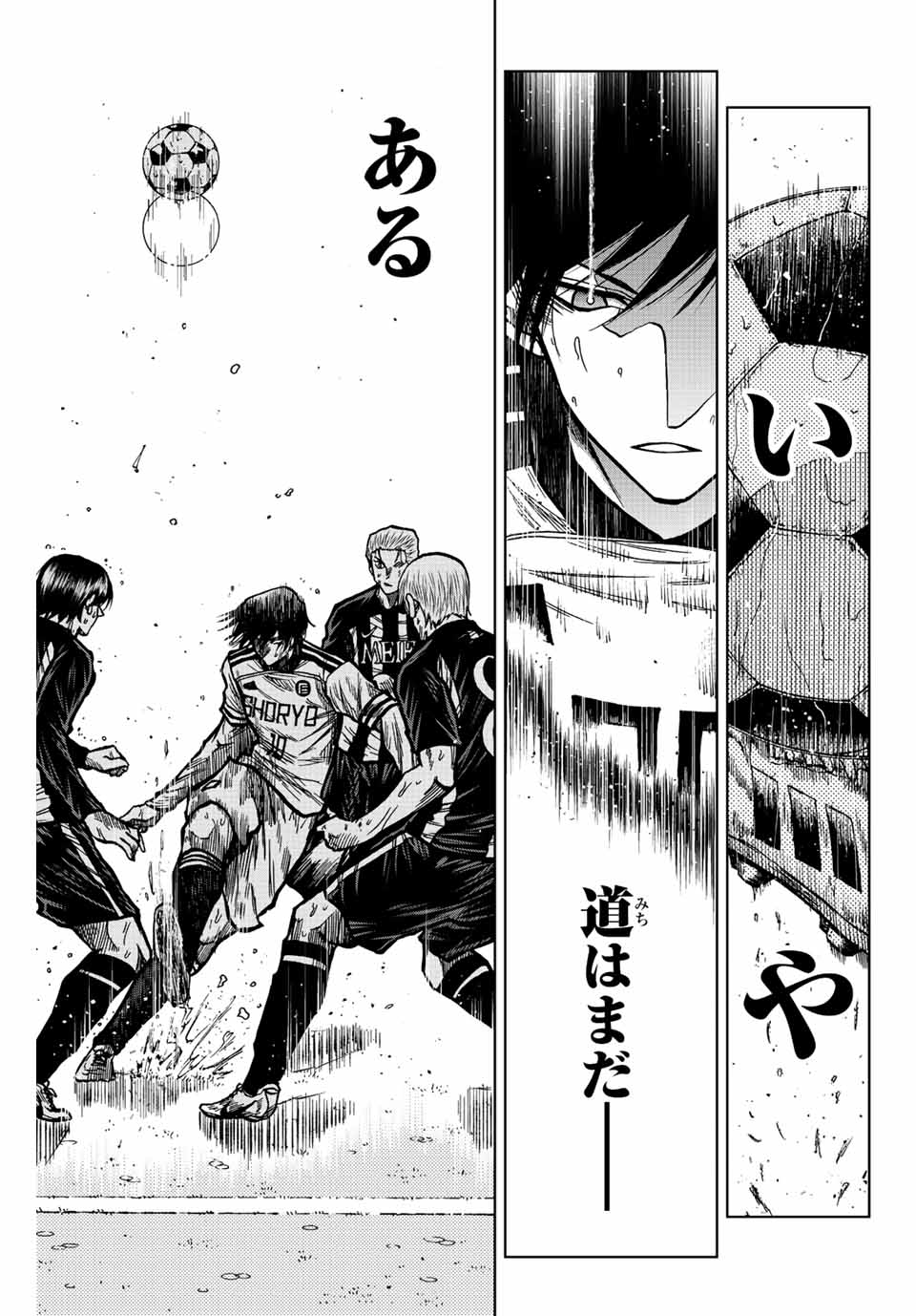 Aoku Somero Chap 63 - Next Chap 64