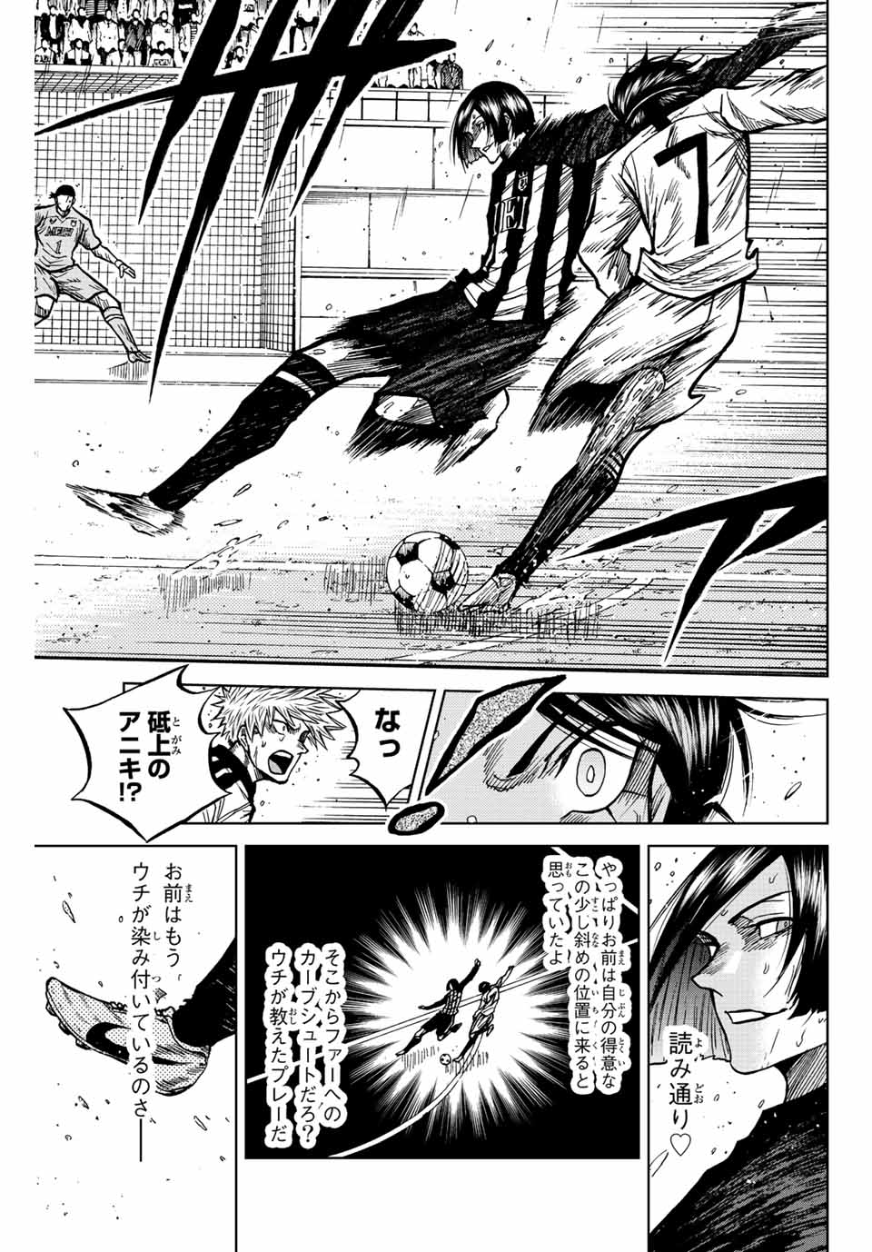 Aoku Somero Chap 63 - Next Chap 64