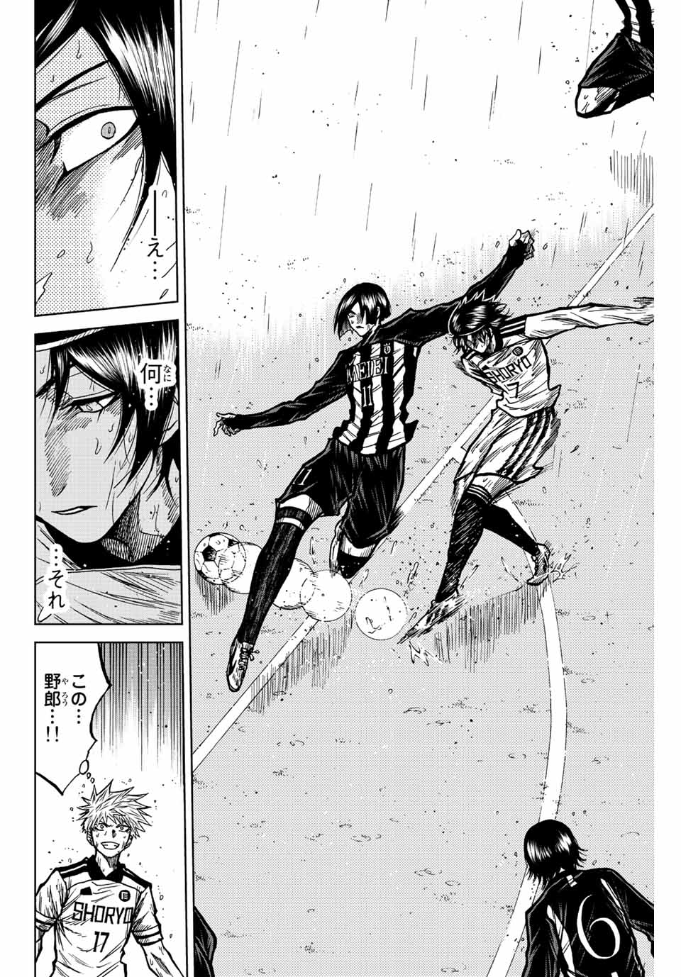 Aoku Somero Chap 63 - Next Chap 64