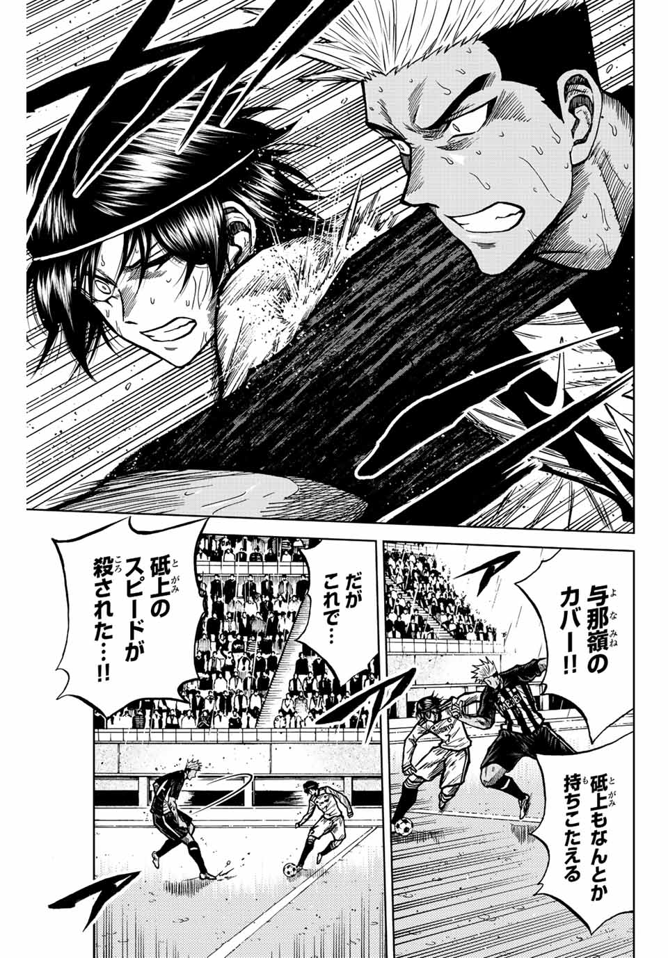 Aoku Somero Chap 63 - Next Chap 64