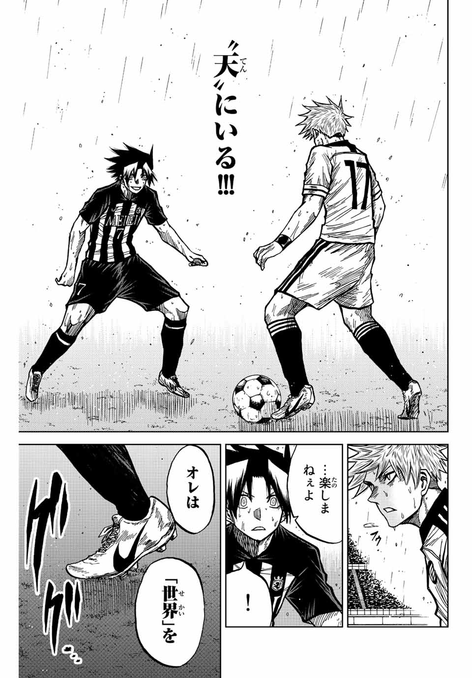 Aoku Somero Chap 68 - Next Chap 69