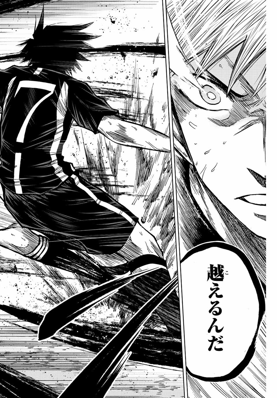 Aoku Somero Chap 68 - Next Chap 69