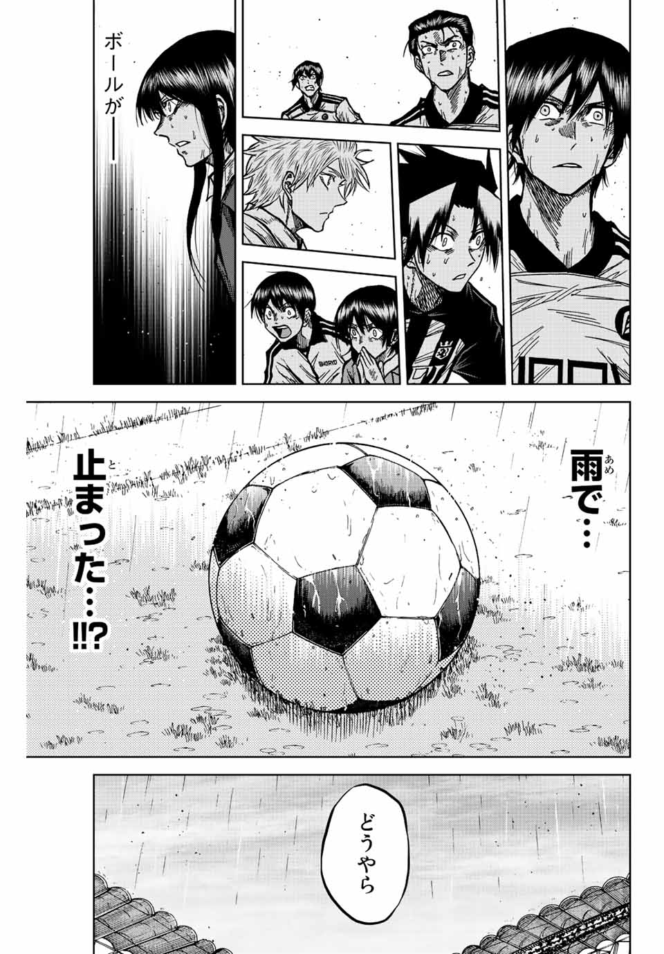 Aoku Somero Chap 68 - Next Chap 69