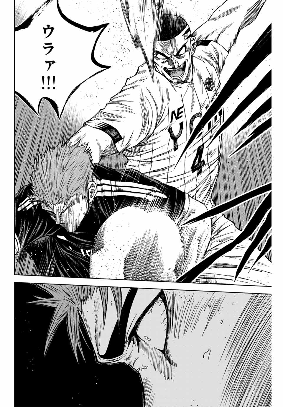 Aoku Somero Chap 86 - Next Chap 87