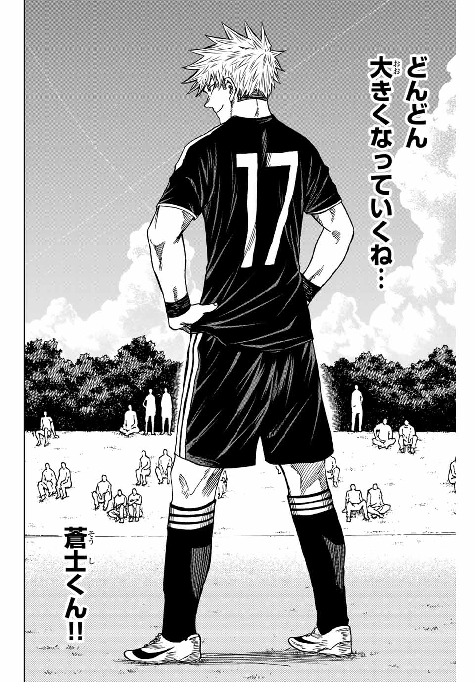 Aoku Somero Chap 86 - Next Chap 87