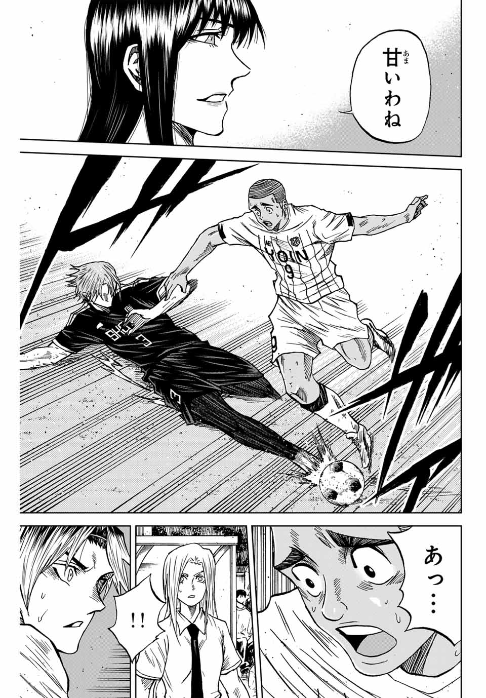 Aoku Somero Chap 88 - Next Chap 89