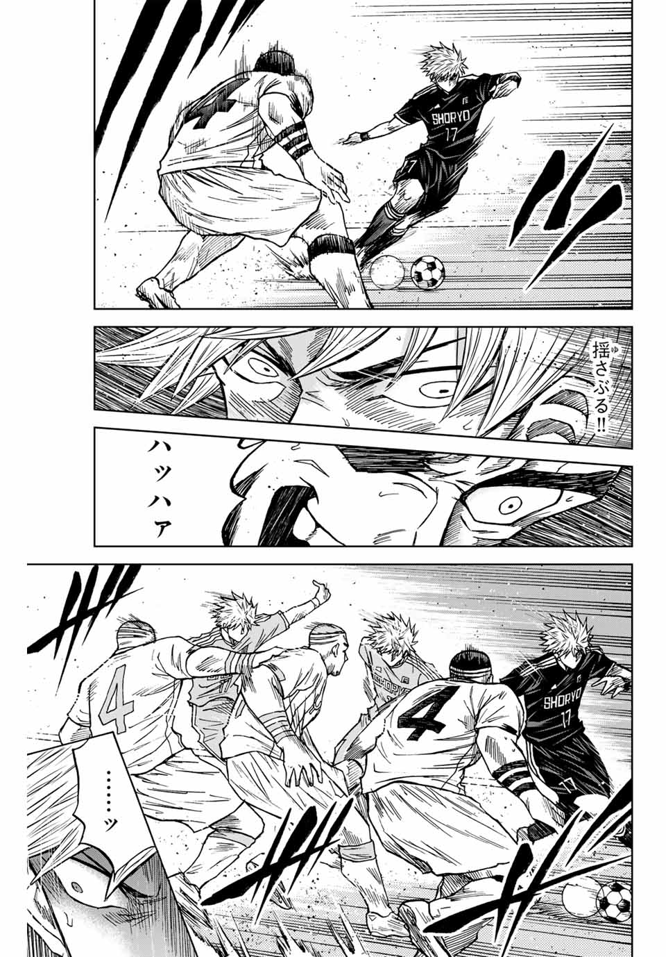 Aoku Somero Chap 90 - Next Chap 91