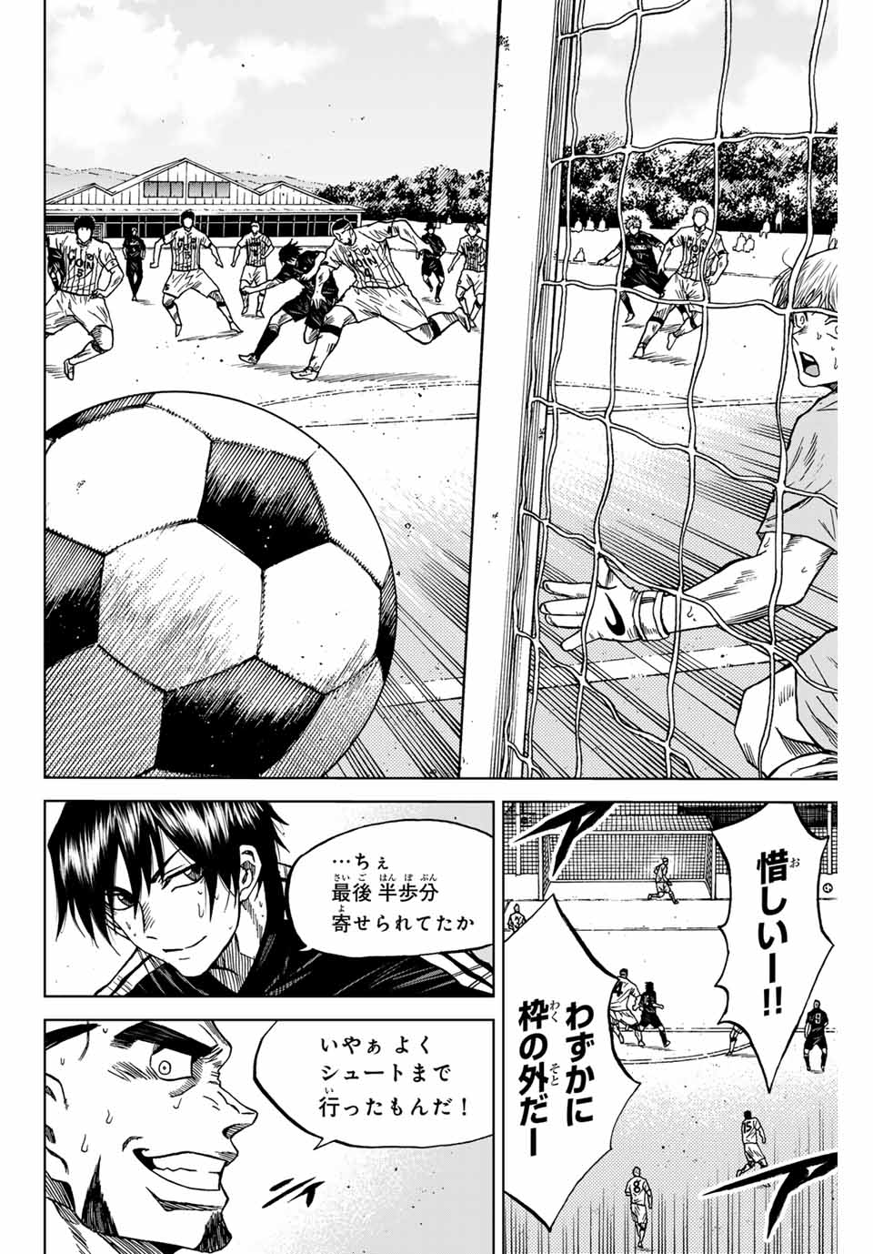 Aoku Somero Chap 93 - Next Chap 94