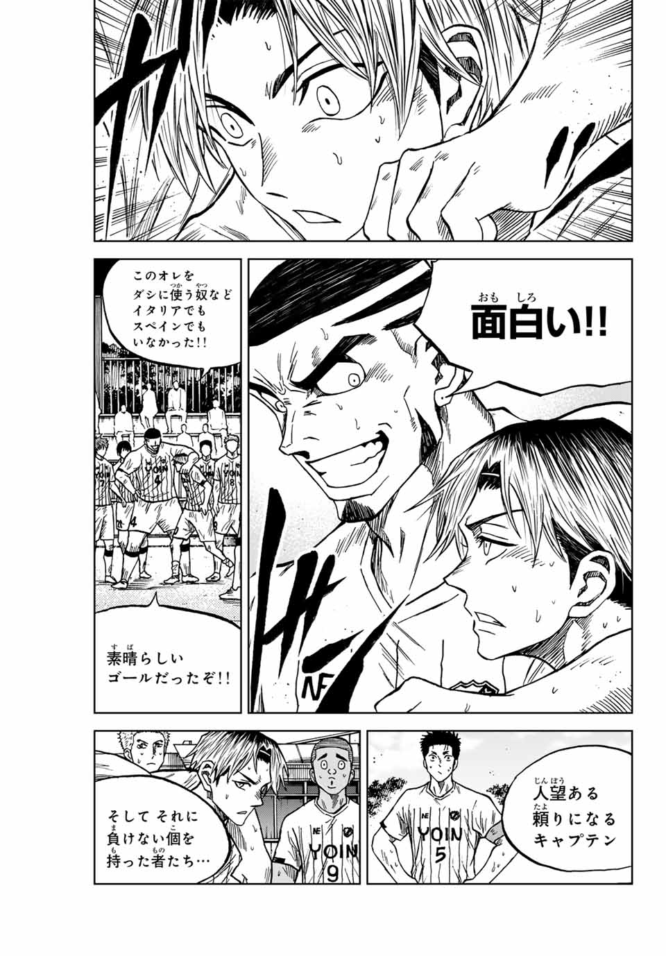 Aoku Somero Chap 93 - Next Chap 94