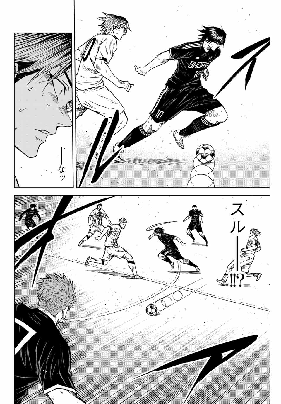 Aoku Somero Chap 95 - Next Chap 96