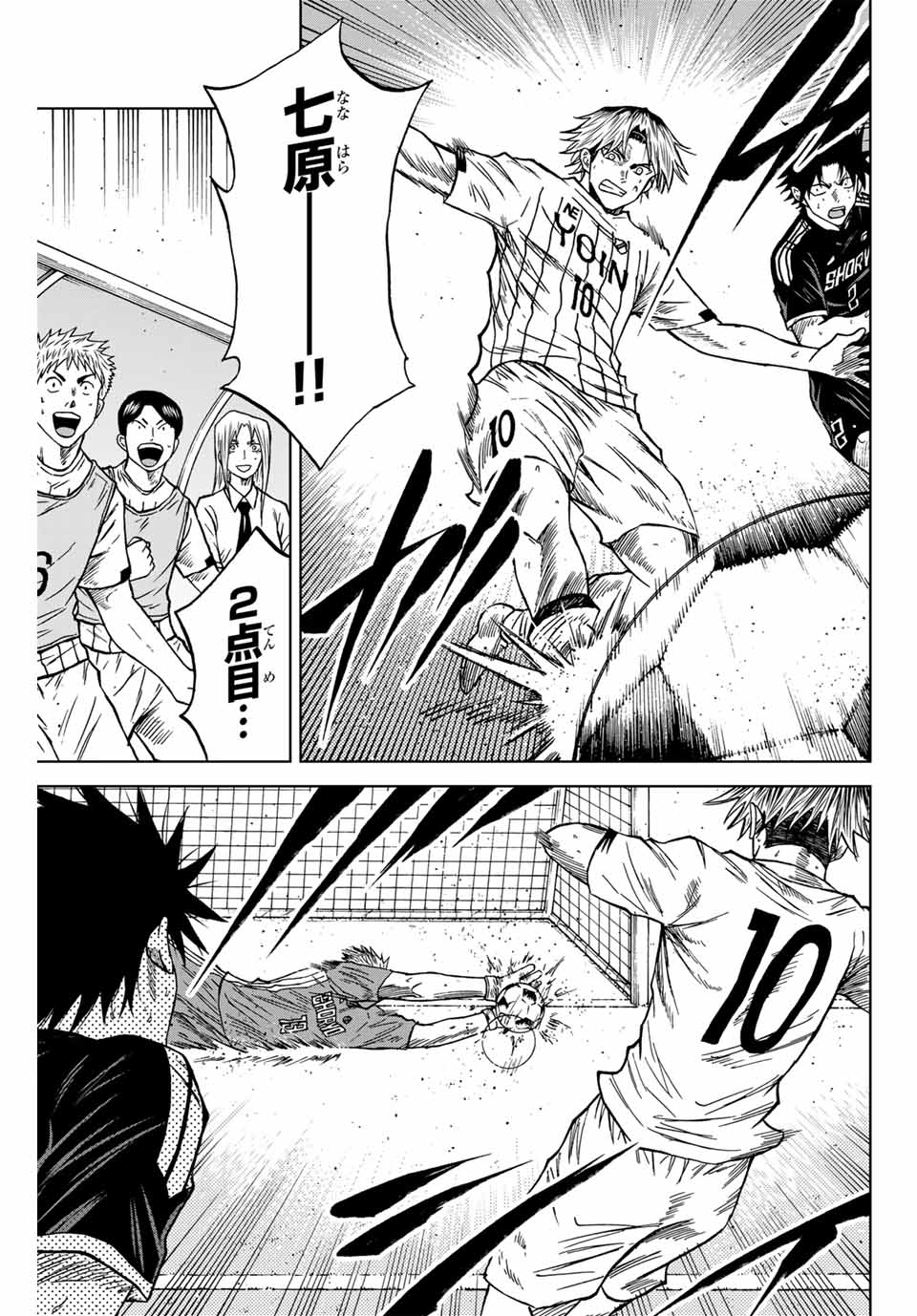 Aoku Somero Chap 98 - Next Chap 99