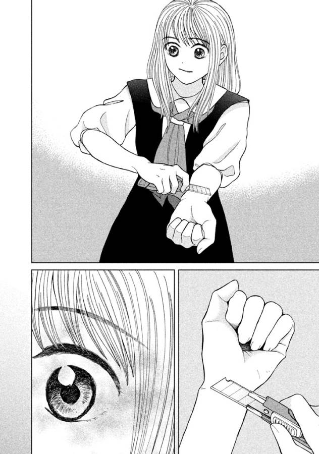 Aono-kun ni Sawaritai kara Shinitai - Chapter 10 - Page 22