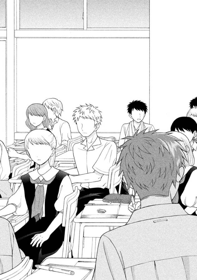 Aono-kun ni Sawaritai kara Shinitai - Chapter 10 - Page 33