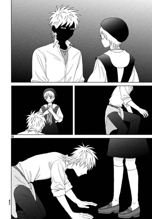 Aono-kun ni Sawaritai kara Shinitai - Chapter 11 - Page 38