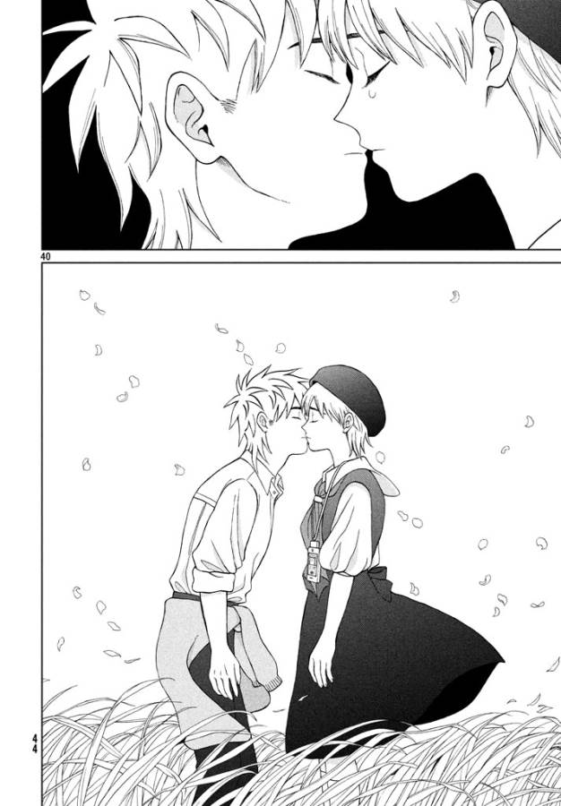 Aono-kun ni Sawaritai kara Shinitai - Chapter 11 - Page 40