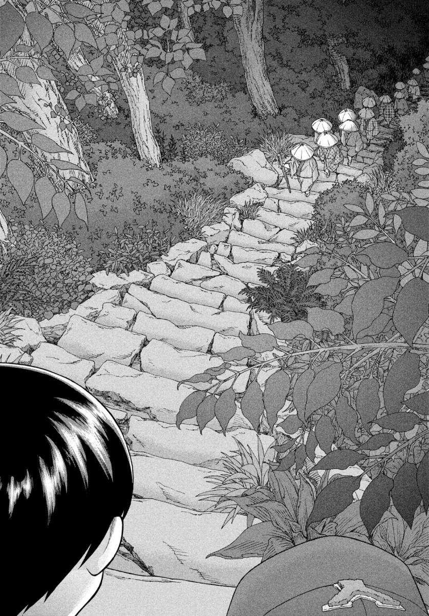Aono-kun ni Sawaritai kara Shinitai - Chapter 31 - Page 16
