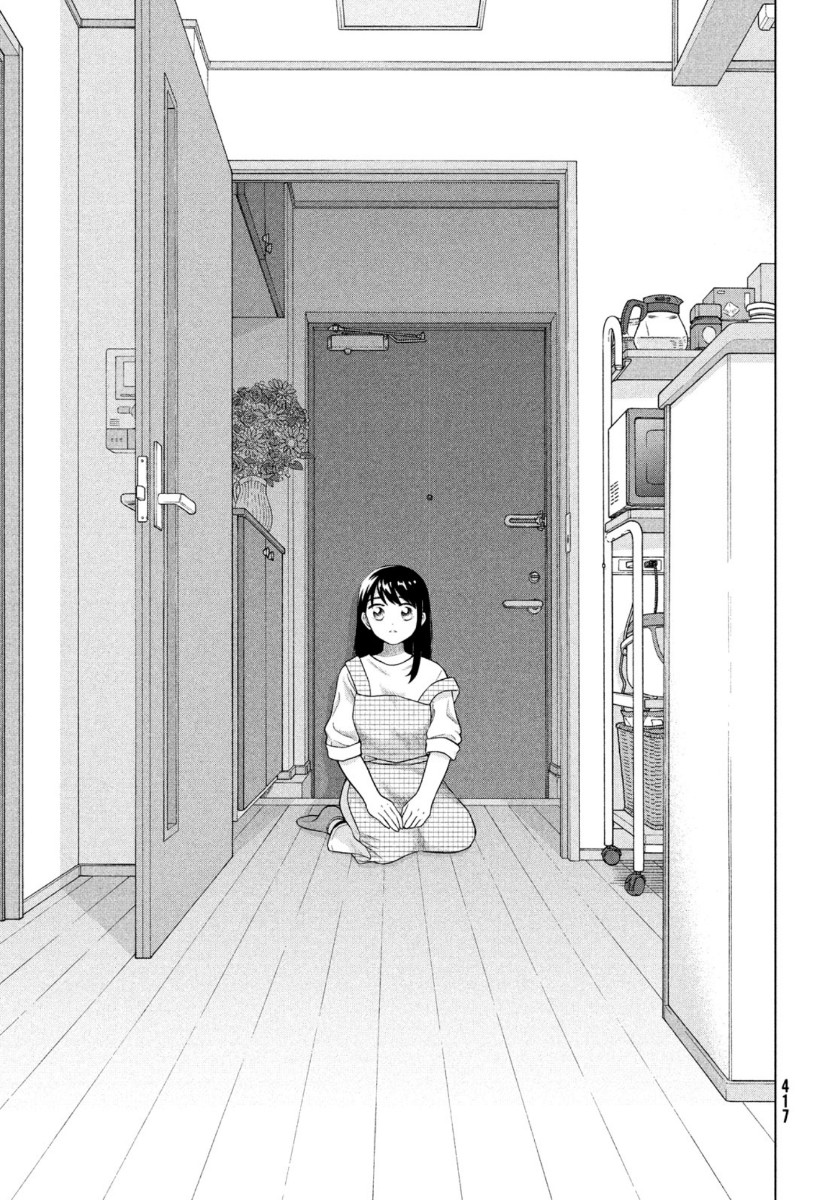 Aono-kun ni Sawaritai kara Shinitai - Chapter 32 - Page 22