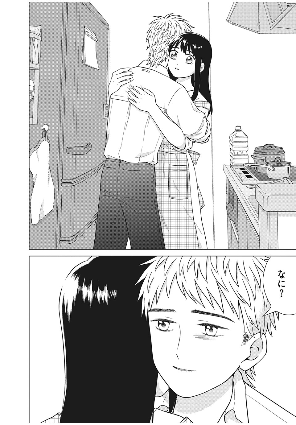 Aono-kun ni Sawaritai kara Shinitai - Chapter 33.1 - Page 4