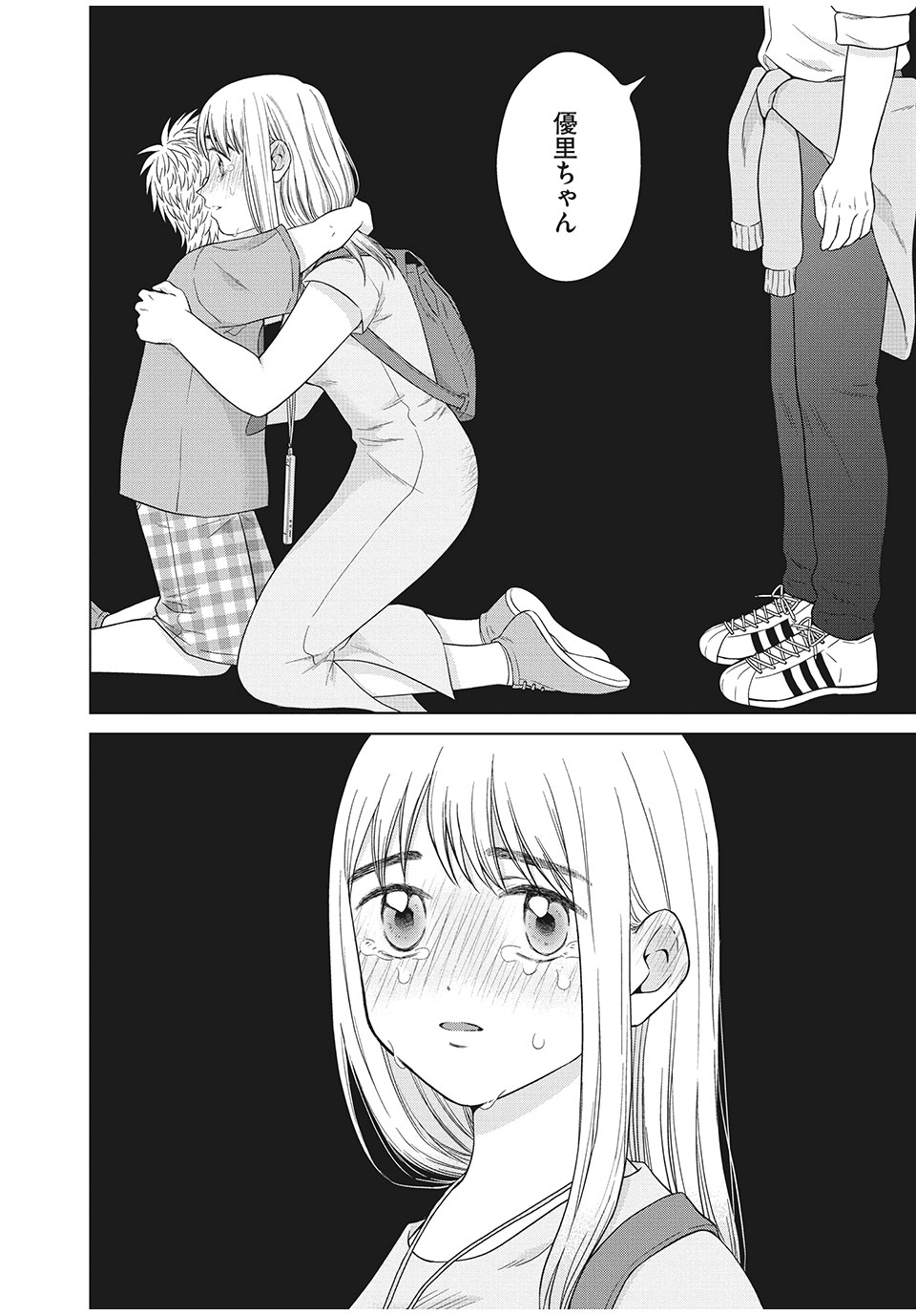 Aono-kun ni Sawaritai kara Shinitai - Chapter 34.2 - Page 17