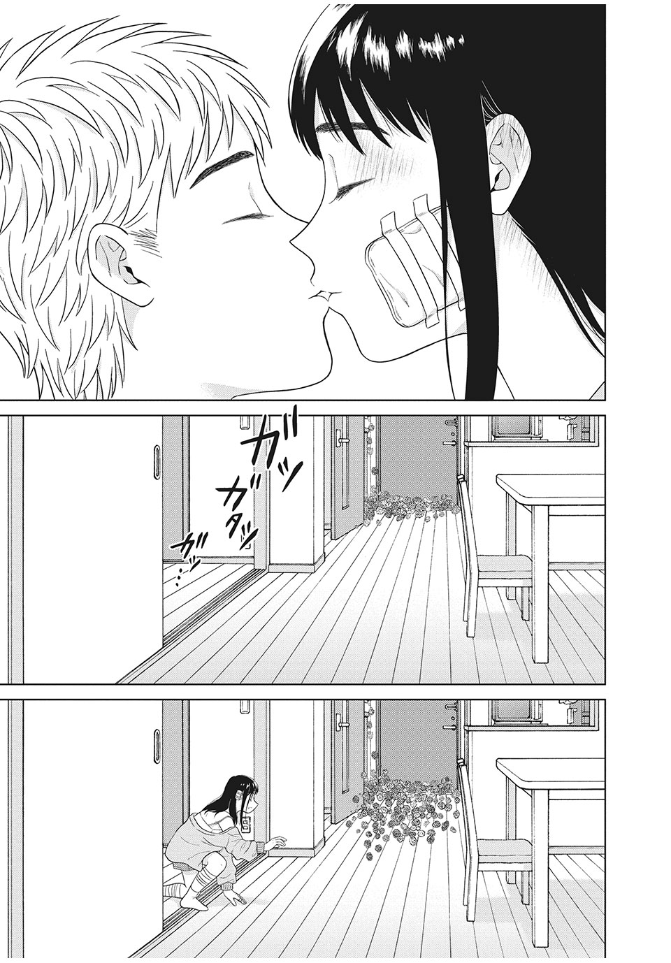 Aono-kun ni Sawaritai kara Shinitai - Chapter 34.2 - Page 6