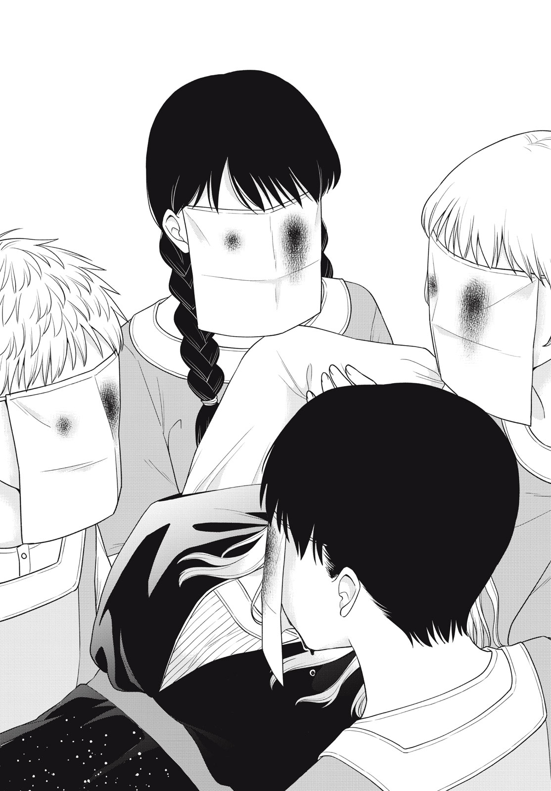 Aono-kun ni Sawaritai kara Shinitai - Chapter 52 - Page 5