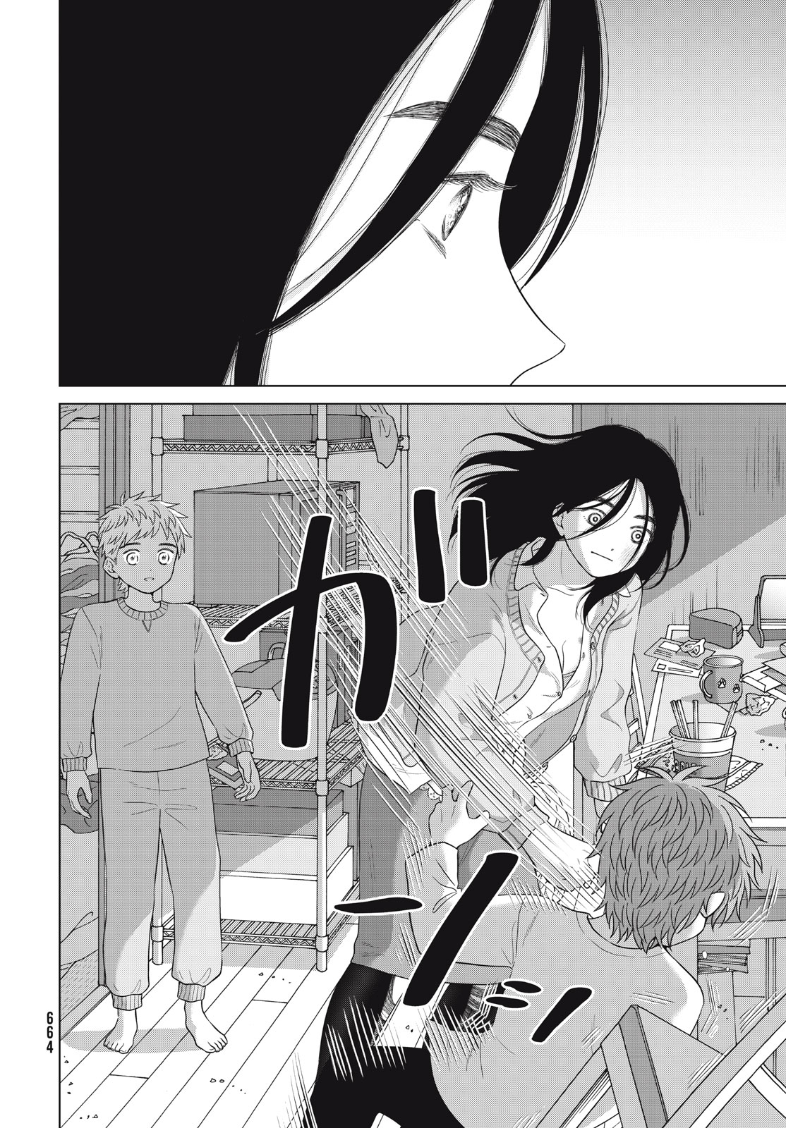 Aono-kun ni Sawaritai kara Shinitai - Chapter 55.2 - Page 16