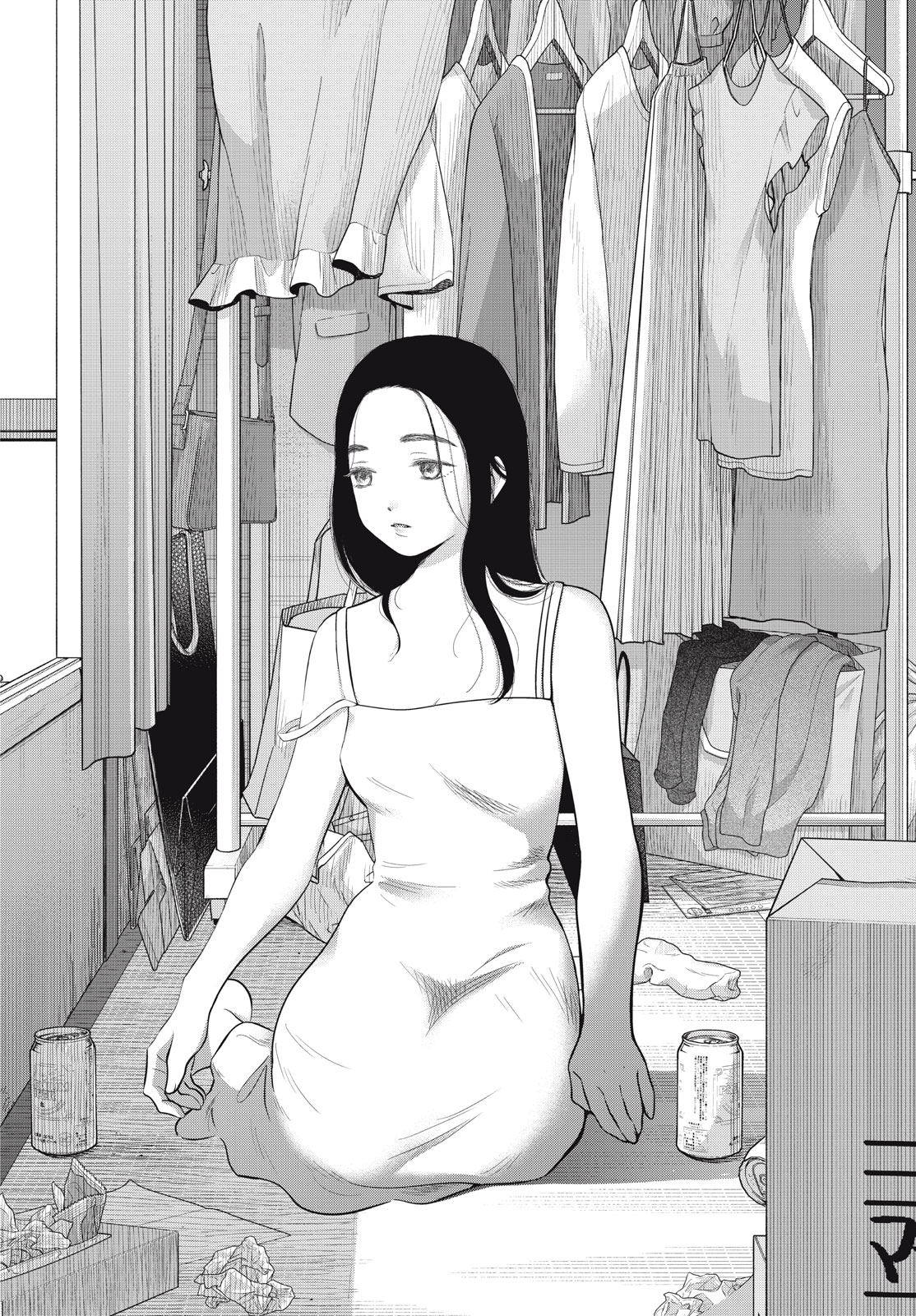 Aono-kun ni Sawaritai kara Shinitai - Chapter 58 - Page 16