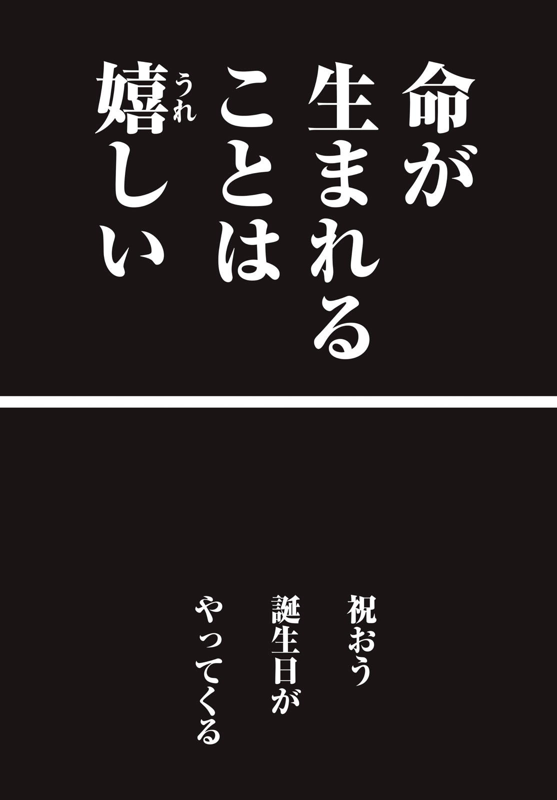 Aono-kun ni Sawaritai kara Shinitai - Chapter 66 - Page 5
