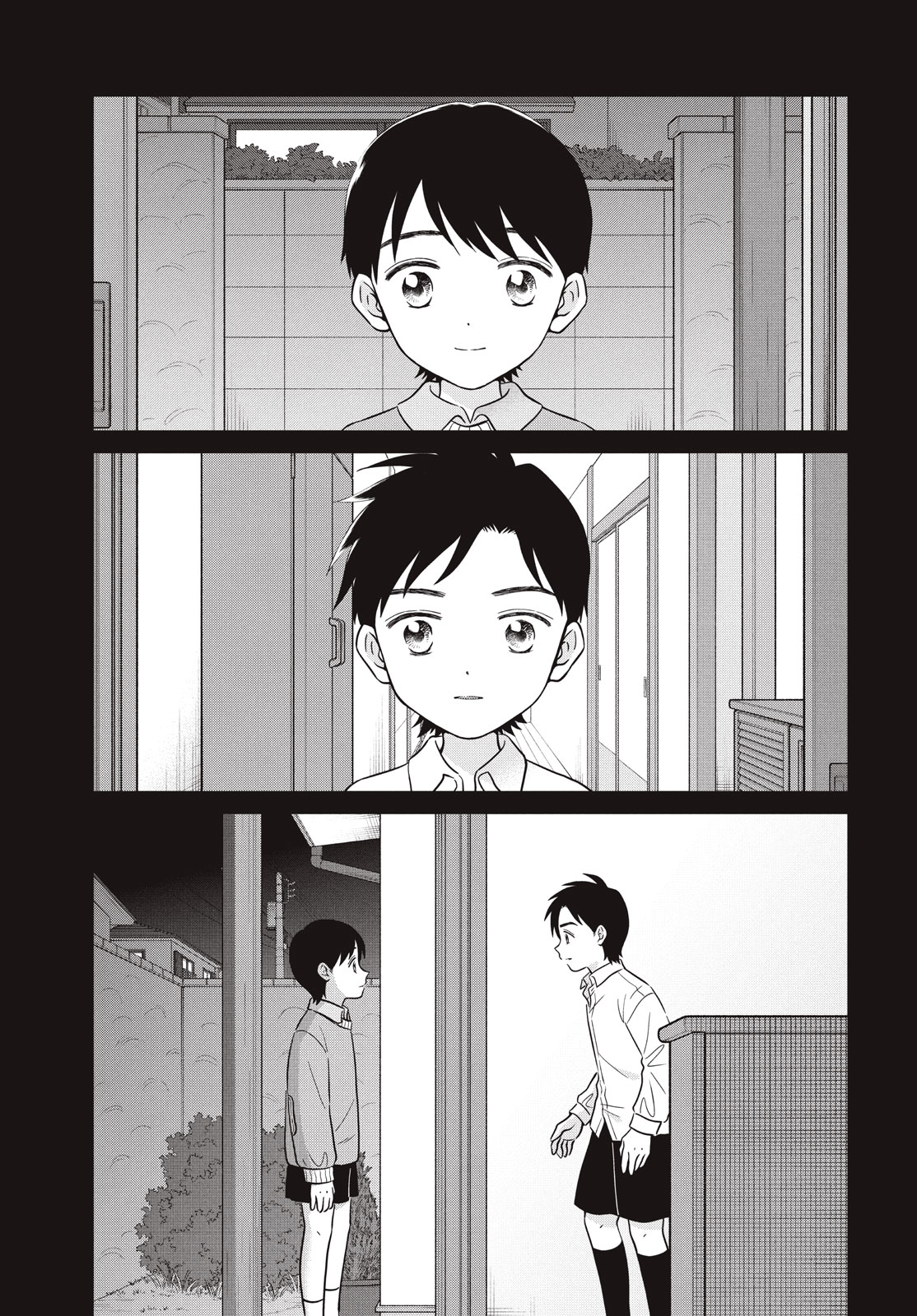 Aono-kun ni Sawaritai kara Shinitai - Chapter 68 - Page 33