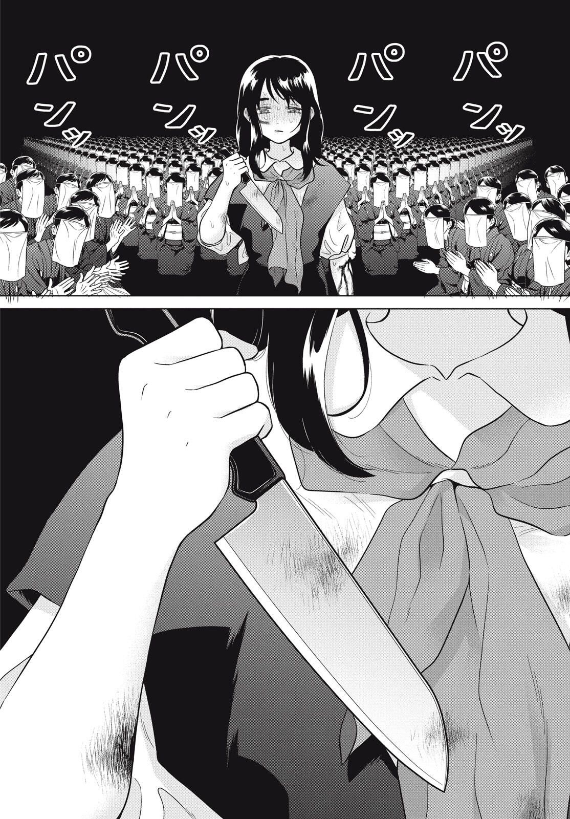Aono-kun ni Sawaritai kara Shinitai - Chapter 70 - Page 20