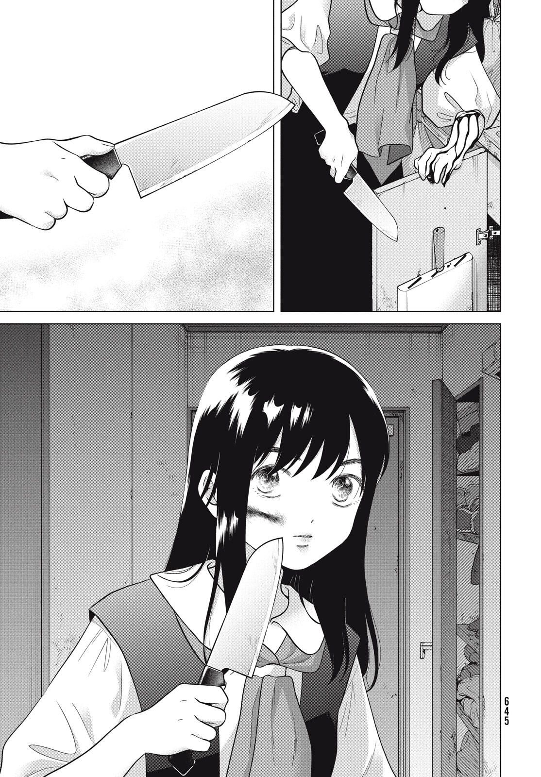 Aono-kun ni Sawaritai kara Shinitai - Chapter 70 - Page 3