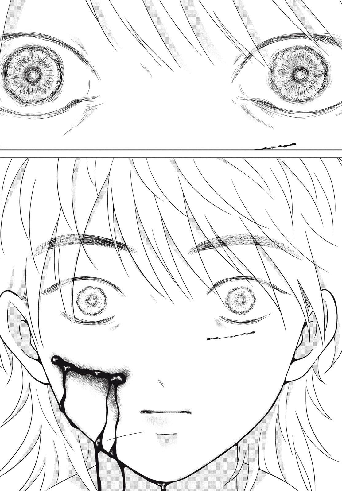 Aono-kun ni Sawaritai kara Shinitai - Chapter 70 - Page 4