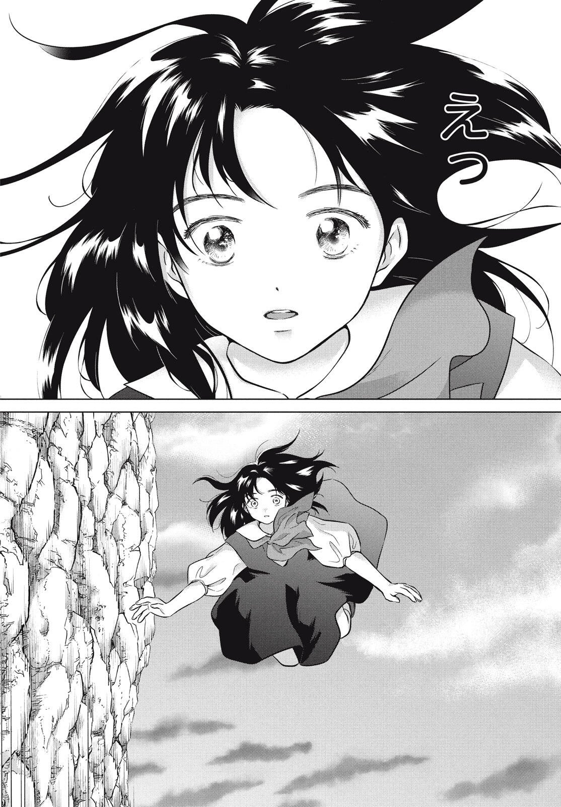 Aono-kun ni Sawaritai kara Shinitai - Chapter 73 - Page 10