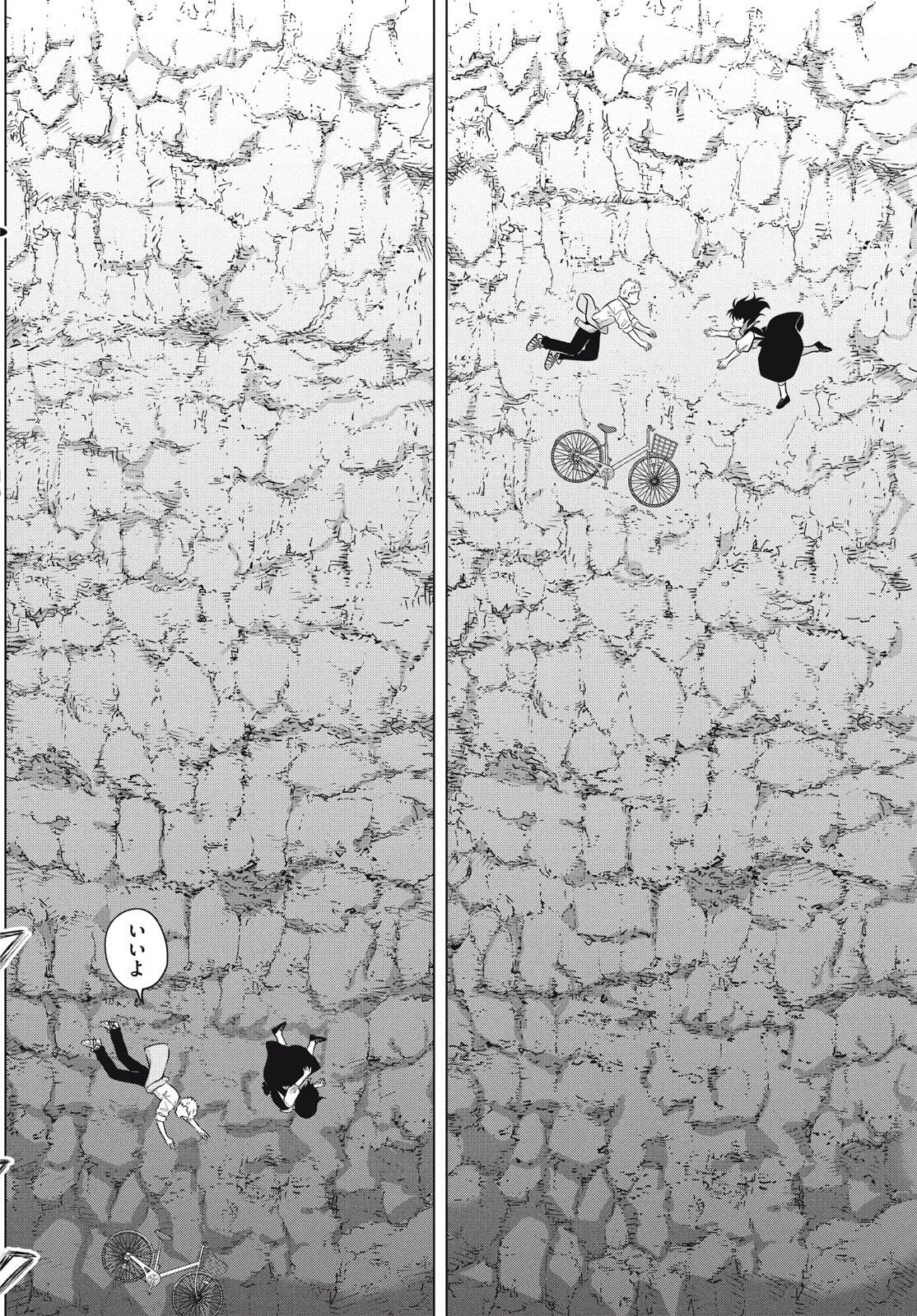 Aono-kun ni Sawaritai kara Shinitai - Chapter 73 - Page 14