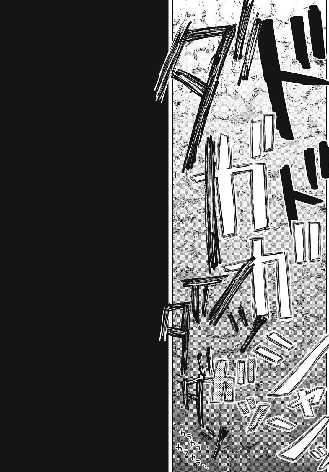 Aono-kun ni Sawaritai kara Shinitai - Chapter 73 - Page 15