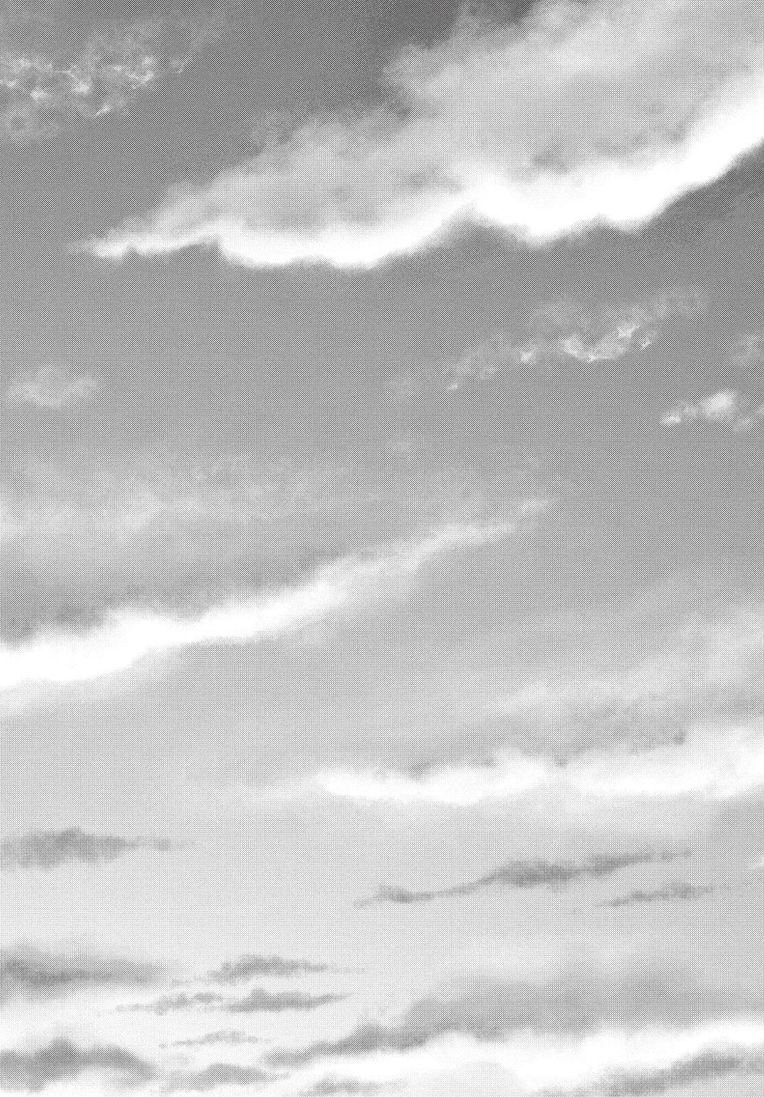 Aono-kun ni Sawaritai kara Shinitai - Chapter 73 - Page 9