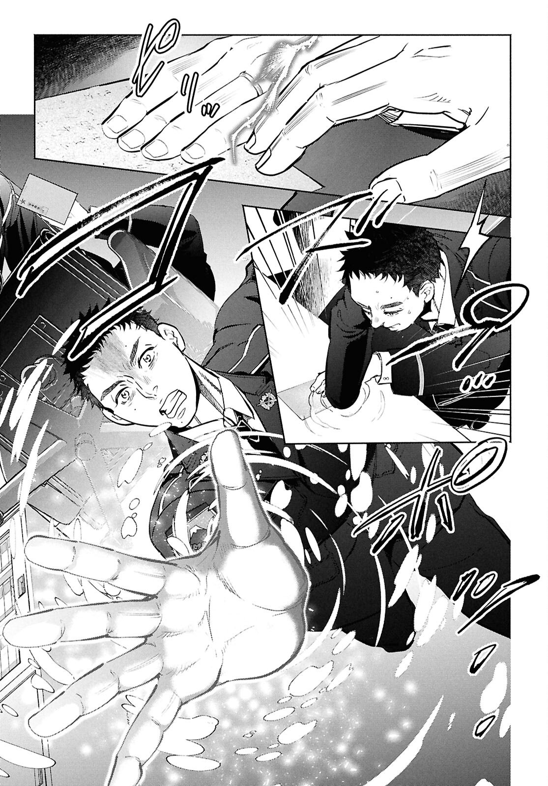 APNEA ~Tokumei ka Senshi Hyouryuu ko~ - Chapter 1 - Page 30