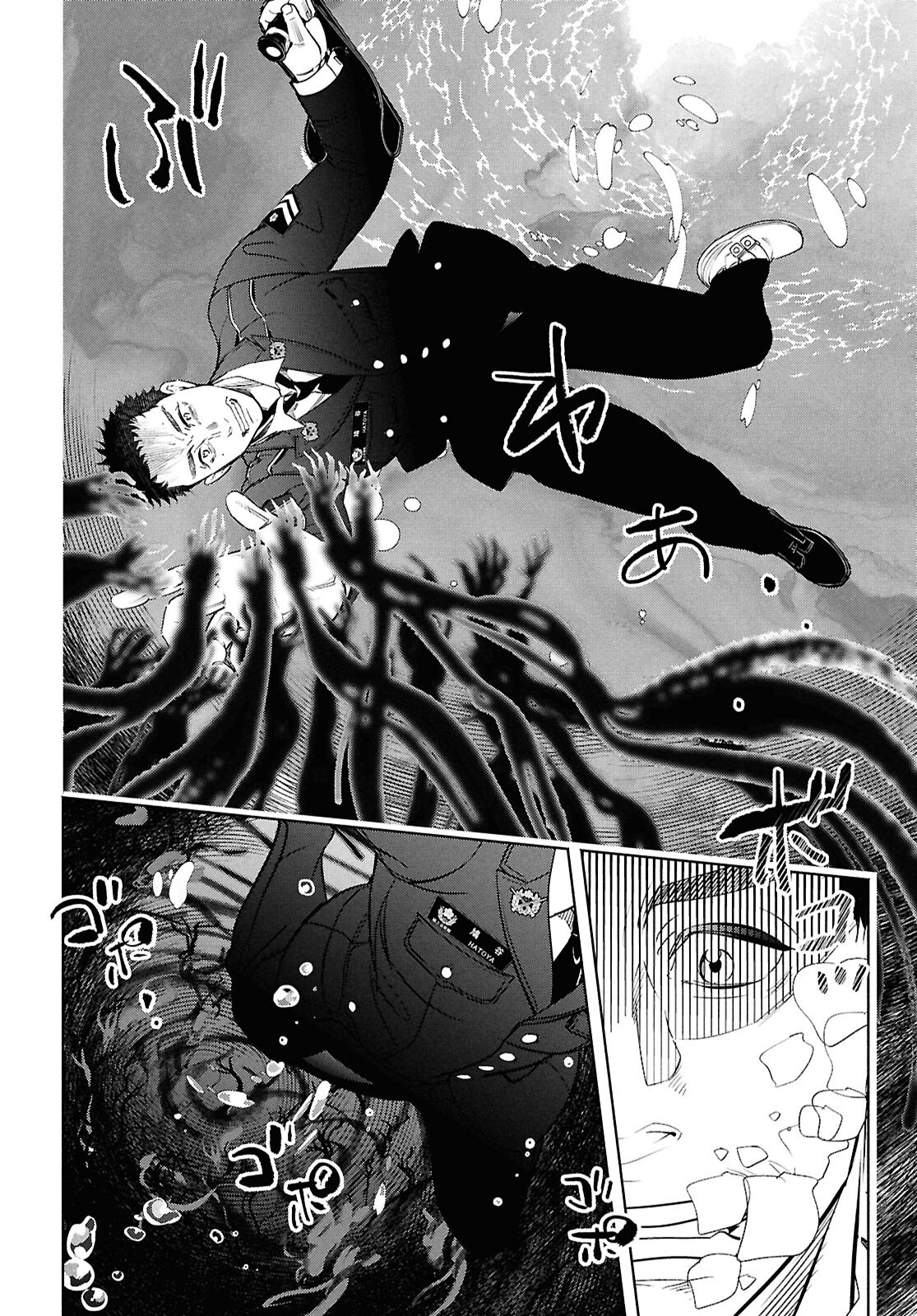 APNEA ~Tokumei ka Senshi Hyouryuu ko~ - Chapter 1 - Page 31