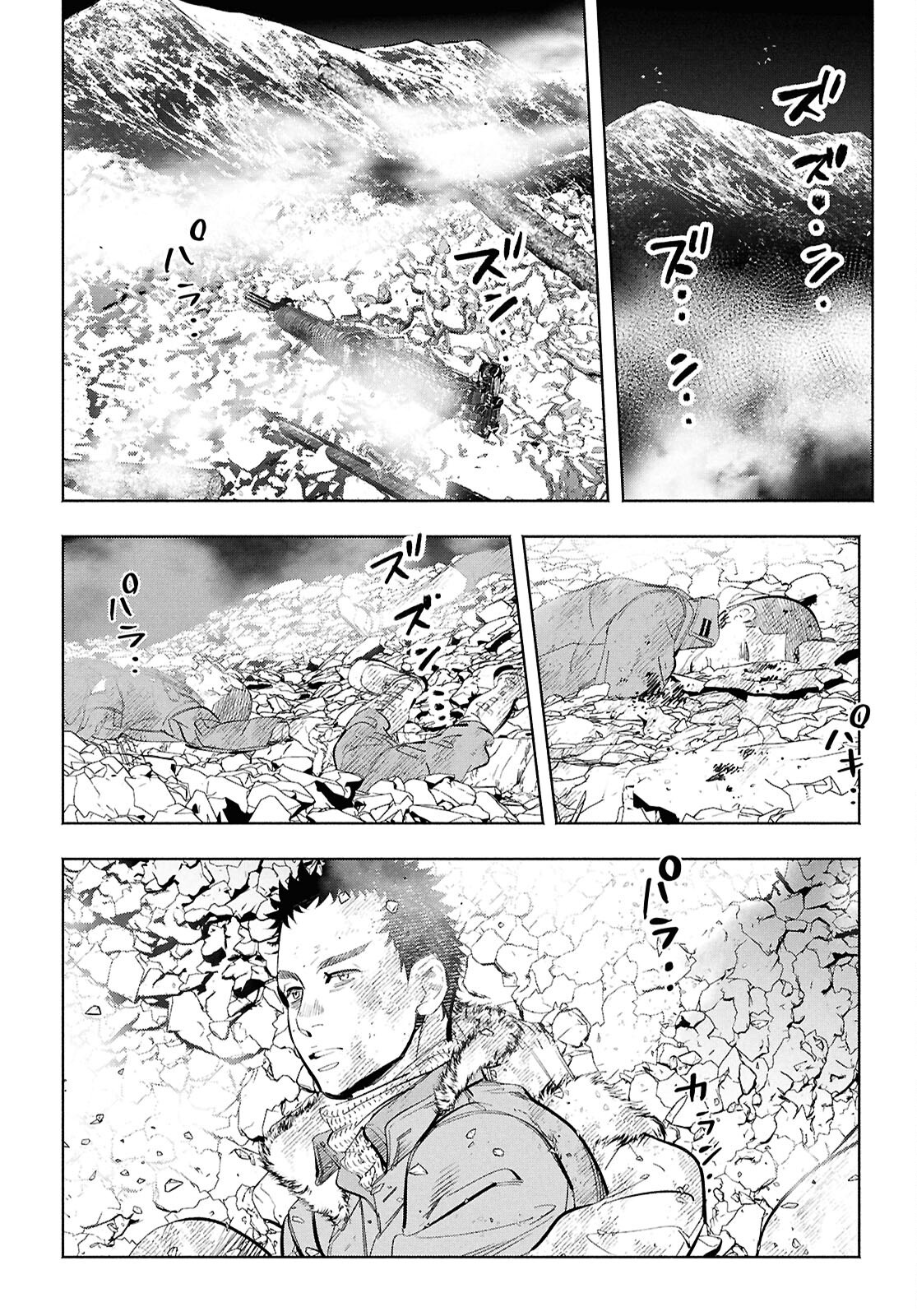 APNEA ~Tokumei ka Senshi Hyouryuu ko~ - Chapter 2 - Page 14