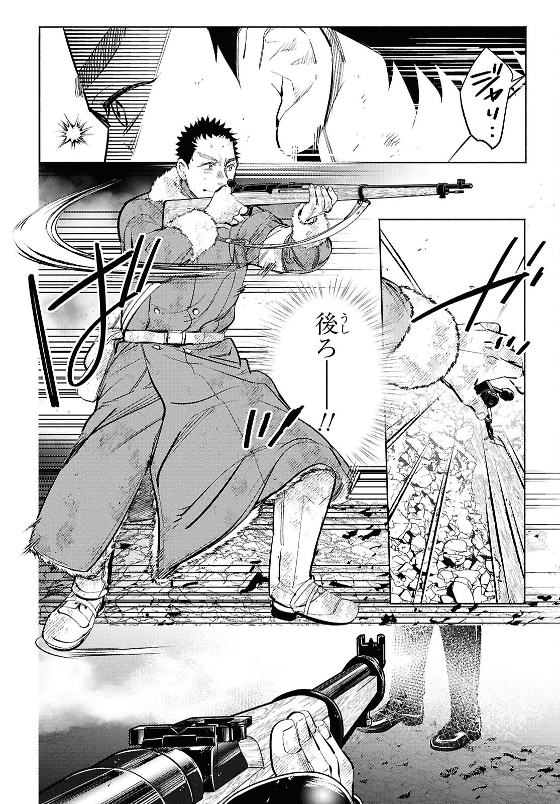 APNEA ~Tokumei ka Senshi Hyouryuu ko~ - Chapter 2 - Page 18