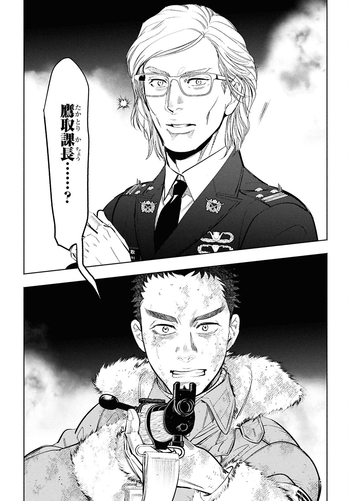 APNEA ~Tokumei ka Senshi Hyouryuu ko~ - Chapter 2 - Page 20