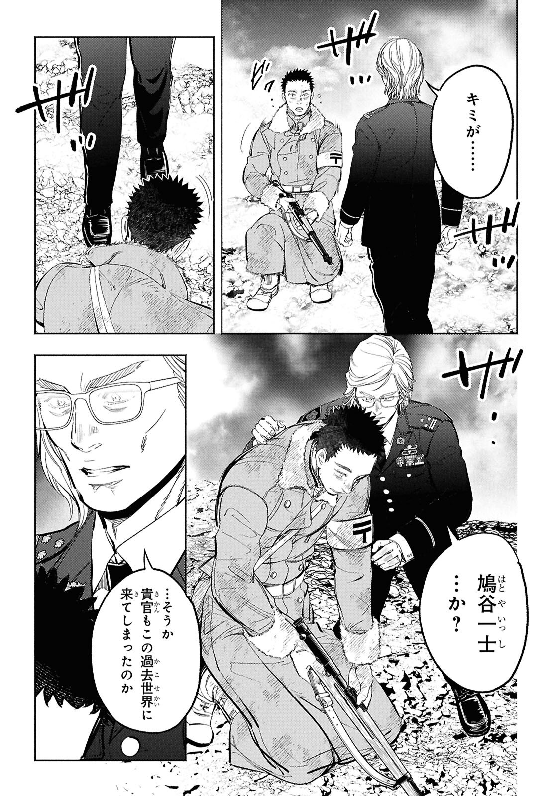 APNEA ~Tokumei ka Senshi Hyouryuu ko~ - Chapter 2 - Page 21