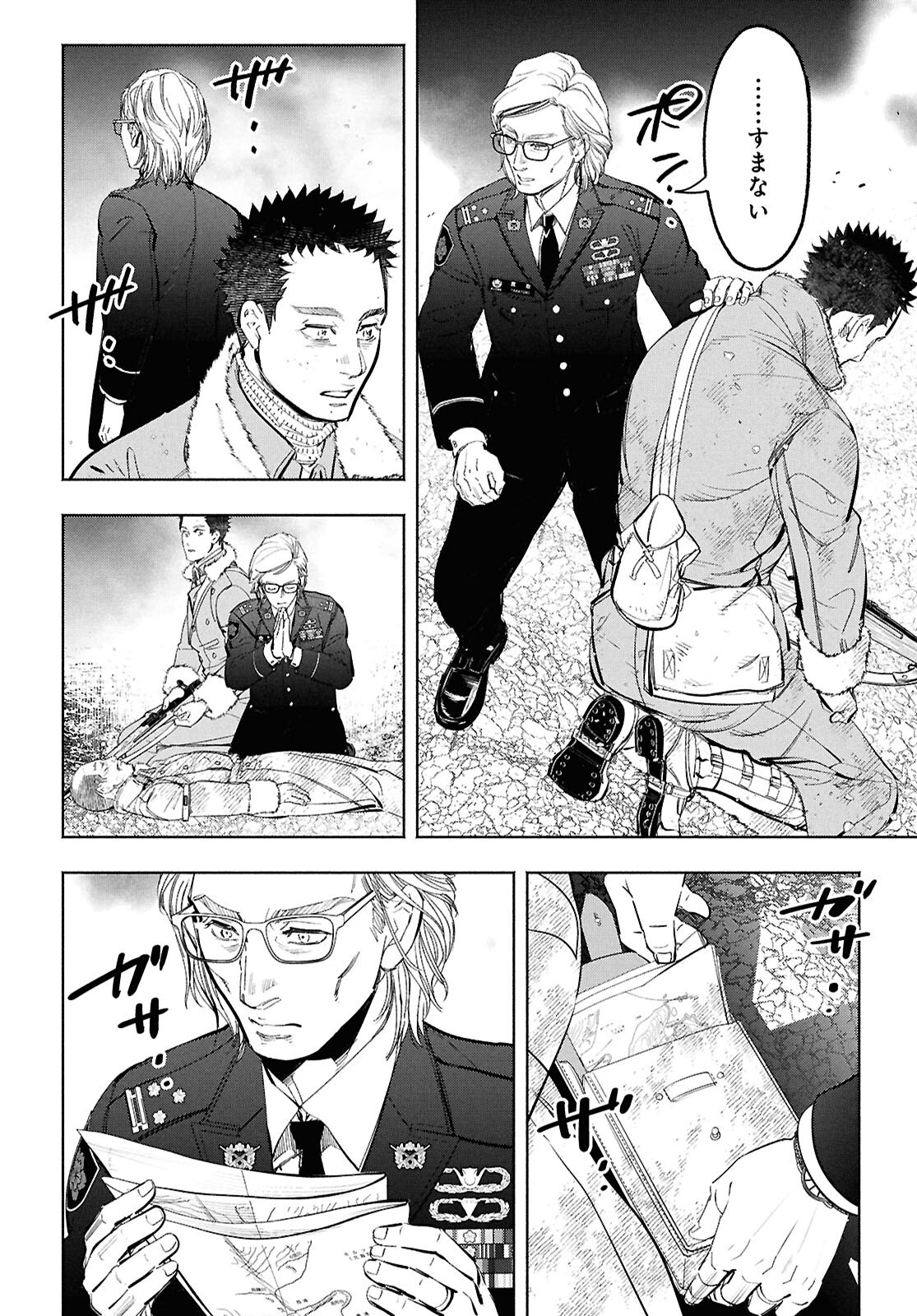 APNEA ~Tokumei ka Senshi Hyouryuu ko~ - Chapter 2 - Page 22