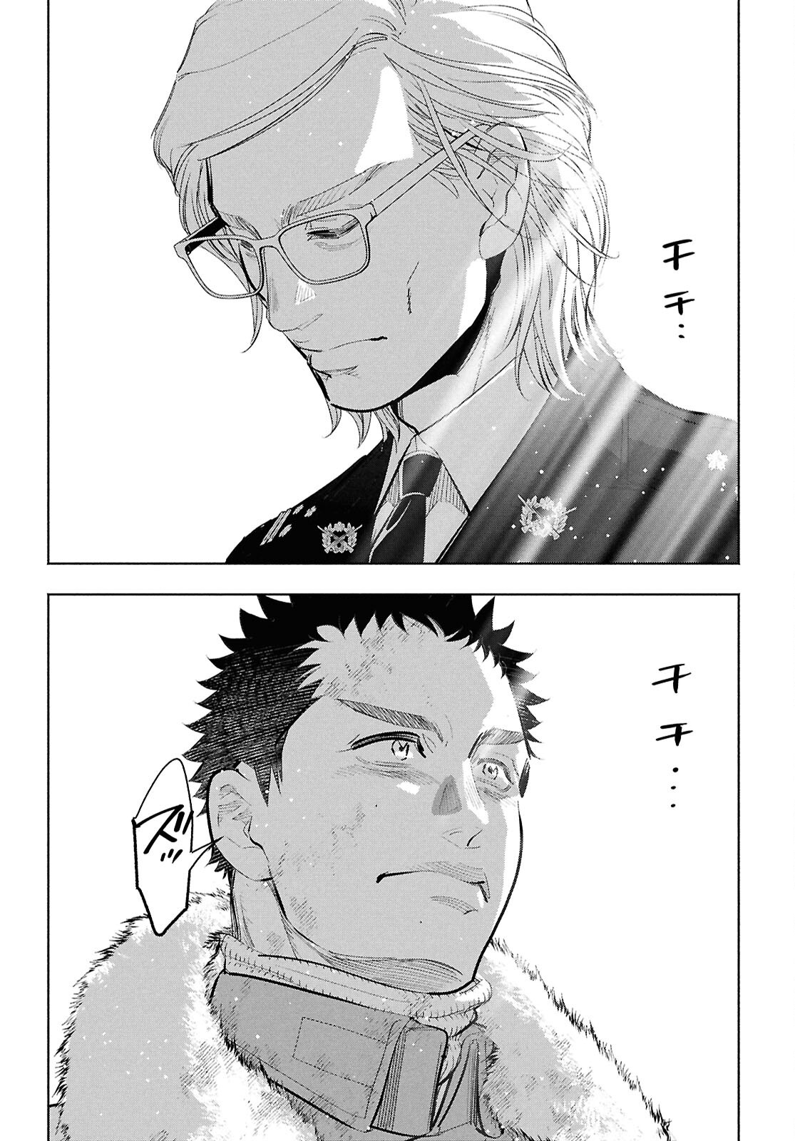 APNEA ~Tokumei ka Senshi Hyouryuu ko~ - Chapter 2 - Page 31