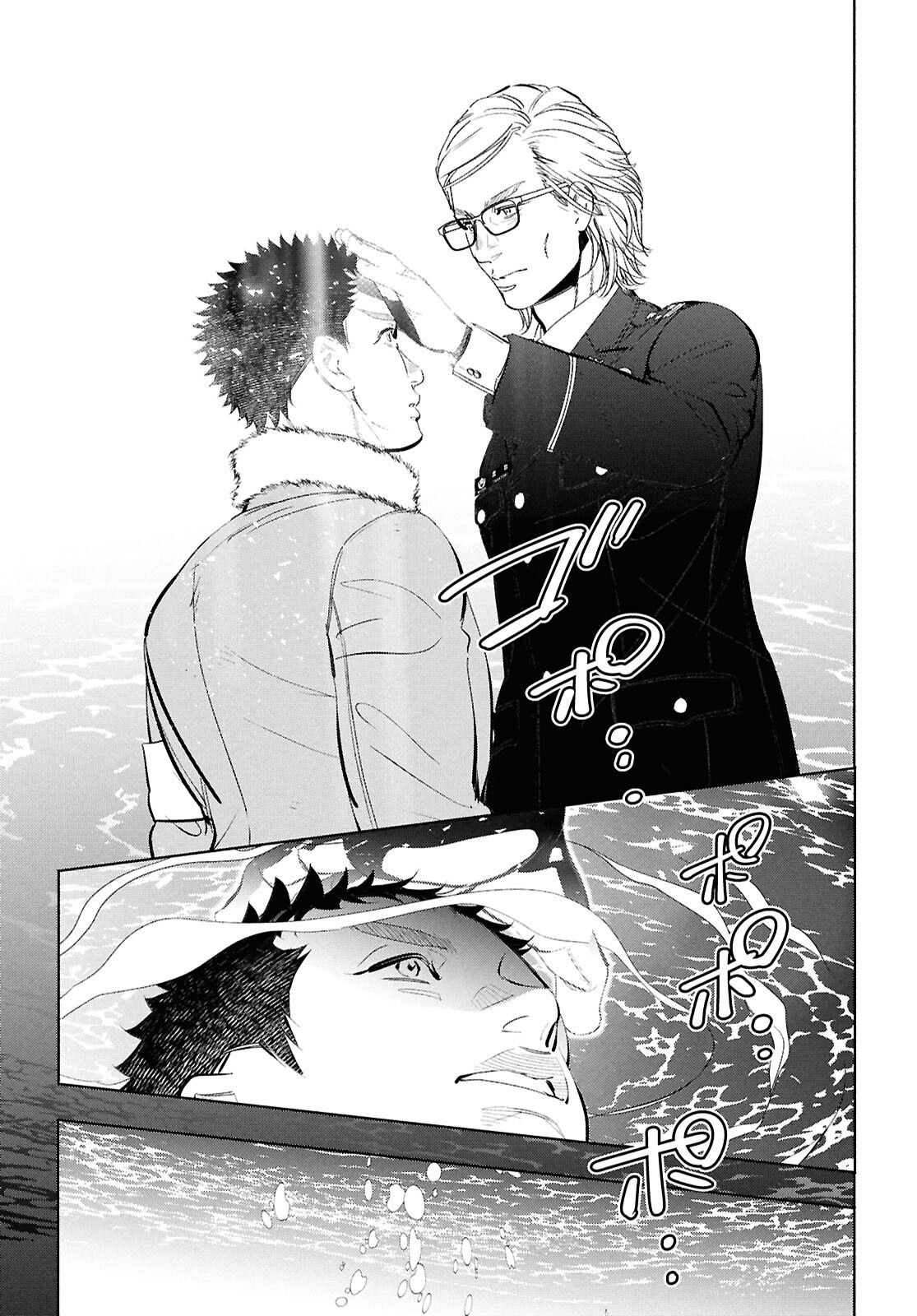 APNEA ~Tokumei ka Senshi Hyouryuu ko~ - Chapter 2 - Page 35