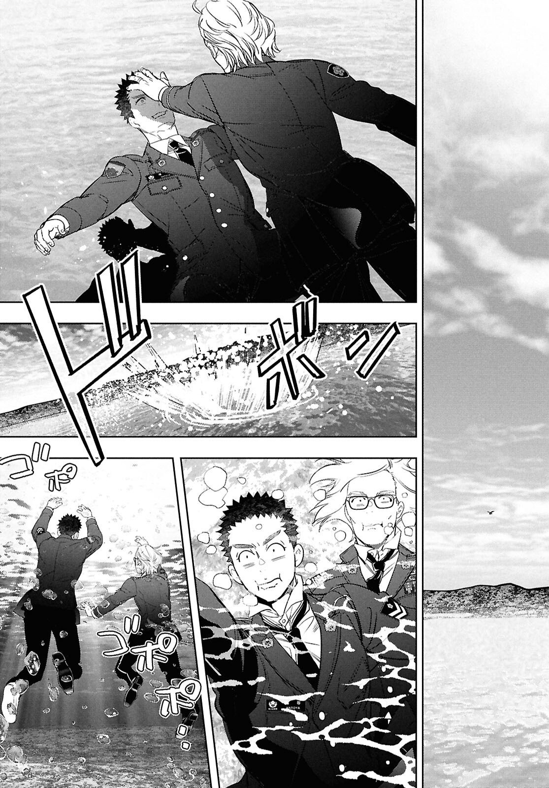 APNEA ~Tokumei ka Senshi Hyouryuu ko~ - Chapter 3 - Page 19